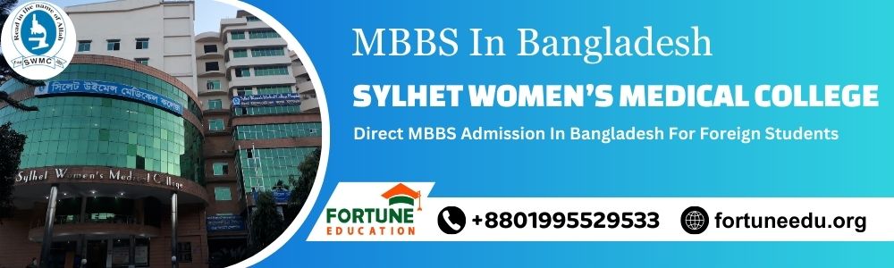 sylhet womens medical college